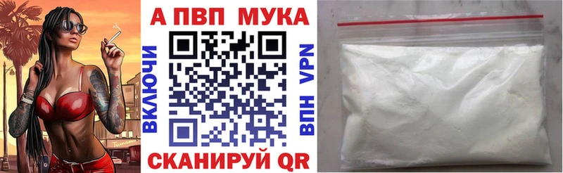 Alfa_PVP крисы CK  дарнет шоп  Сим 