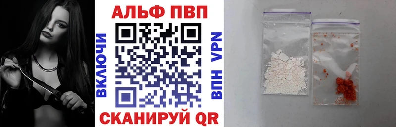A-PVP кристаллы Сим