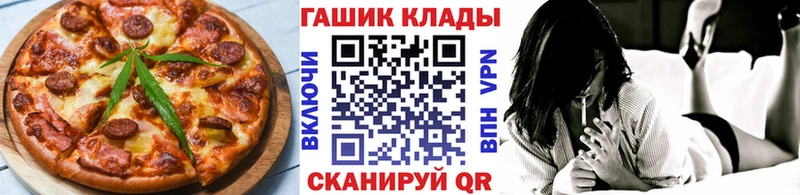 закладки  Сим  Печенье с ТГК марихуана 