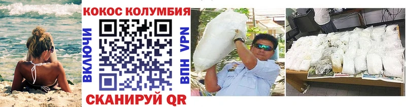 Кокаин Боливия  маркетплейс клад  Сим 