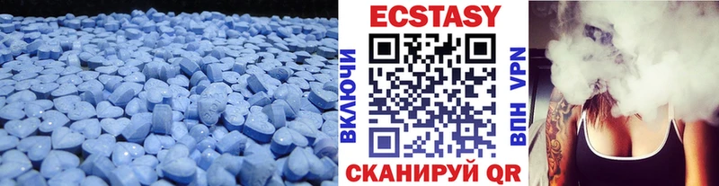 Ecstasy XTC кракен ТОР Сим