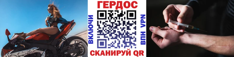 продажа наркотиков  Сим  Героин хмурый 