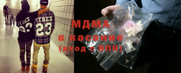 герыч Анива