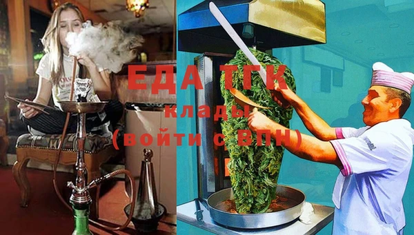 spice Нея