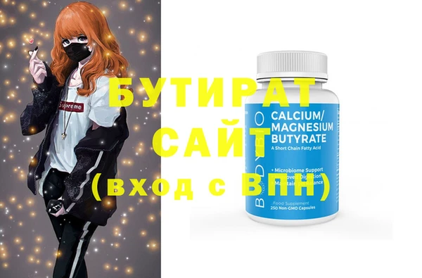 spice Нея