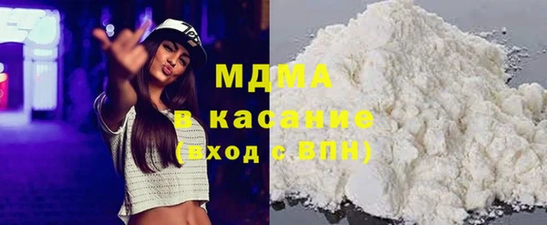 стафф Нефтекумск
