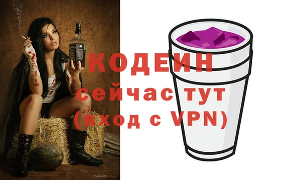 стафф Нефтекумск