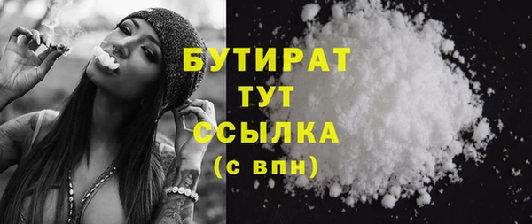 spice Нея