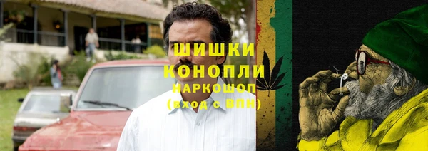 стафф Нефтекумск