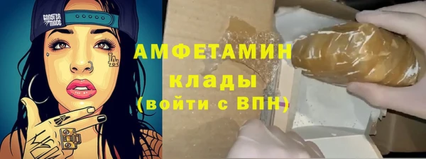 стафф Нефтекумск