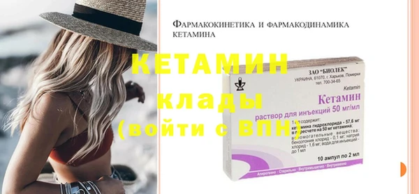 стафф Нефтекумск