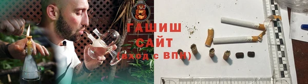 герыч Анива