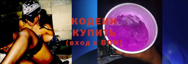 ПСИЛОЦИБИНОВЫЕ ГРИБЫ Наволоки