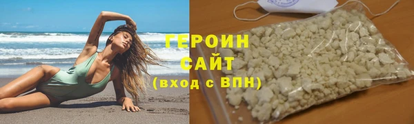 стафф Нефтекумск