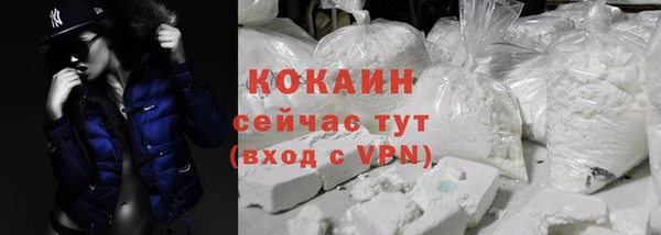 стафф Нефтекумск