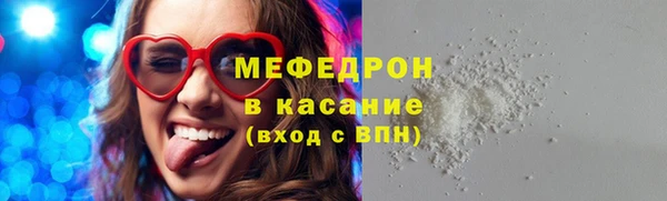 spice Нея