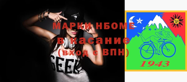 таблы Анжеро-Судженск