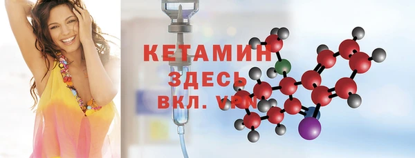 стафф Нефтекумск