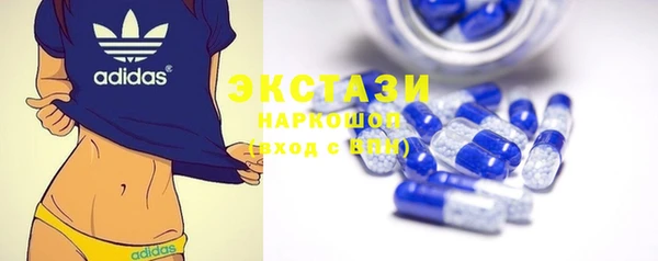 стафф Нефтекумск