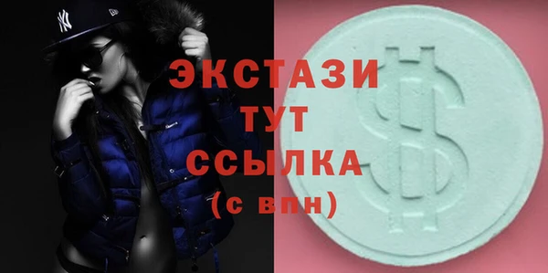 круглые Нефтегорск