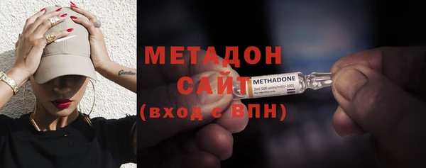 стафф Нефтекумск