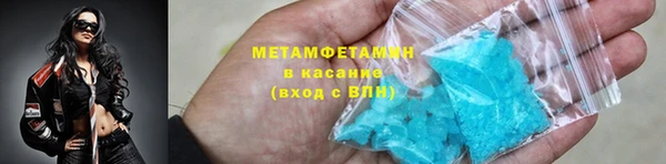 мефедрон Навашино