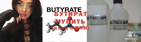 круглые Нефтегорск