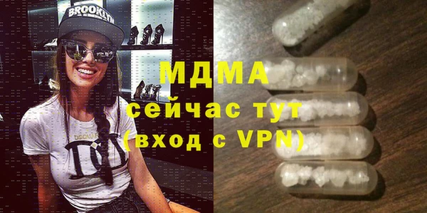 стафф Нефтекумск