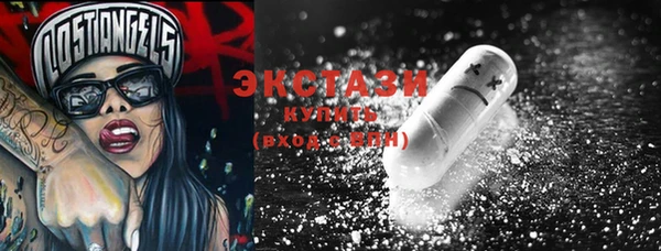 spice Апатиты