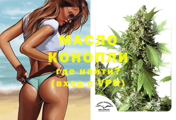 стафф Нефтекумск