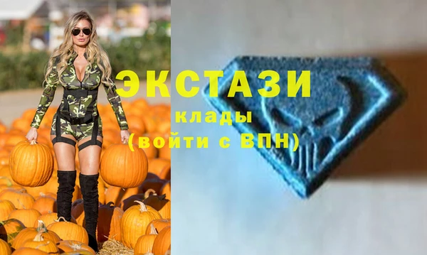 круглые Нефтегорск