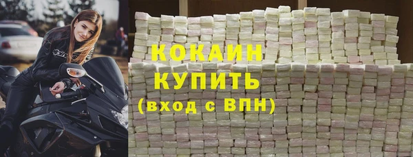 стафф Нефтекумск