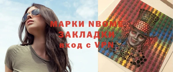 таблы Анжеро-Судженск