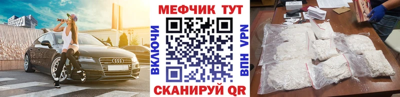 наркотики Сим ссылка на мегу ССЫЛКА МЯУ-МЯУ mephedrone