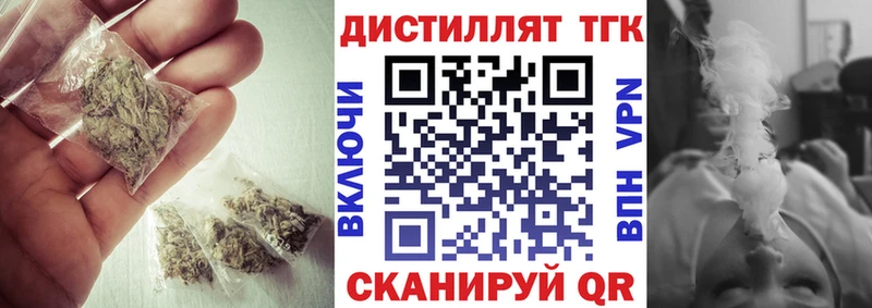 купить  цена  ссылка на мегу как войти  ТГК THC oil  Сим 