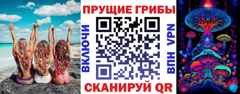 Галлюциногенные грибы ЛСД  купить закладку  мориарти состав  Сим 