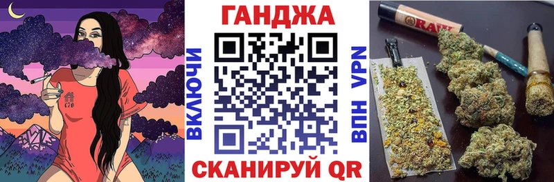 Шишки марихуана сатива  сайты даркнета формула  Сим  где можно купить  